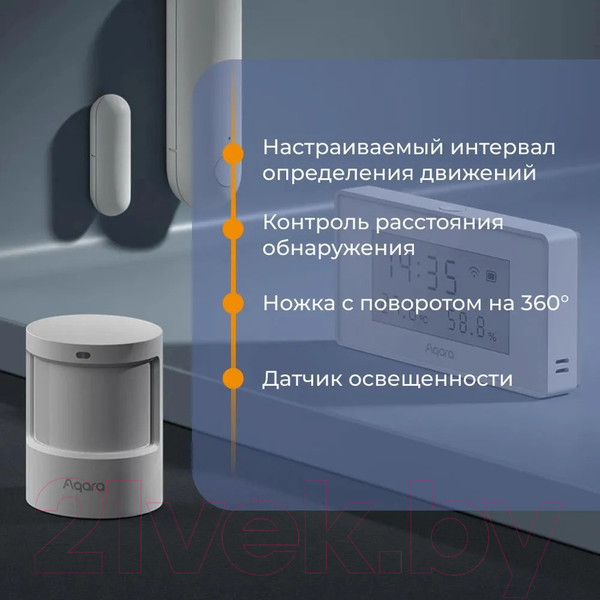 Изображение товара Датчик движения Aqara Motion Sensor P1 / MS-S02