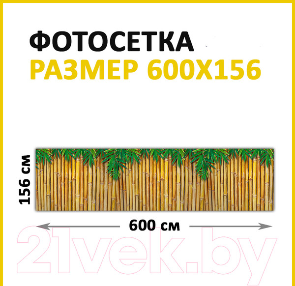 Изображение товара Фотофасад Arthata Доски / FotoSetka-600-3 (600x156)