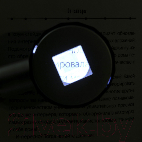 Изображение товара Лупа ручная Sima-Land С подсветкой / 9468659