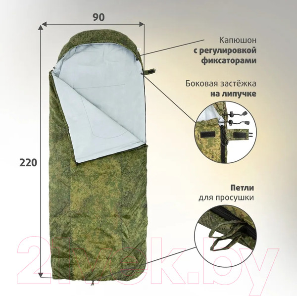Изображение товара Спальный мешок Helios Батыр Extreme Stratex / HS-SB-ST300-220x90 (камуфляж)