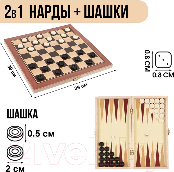 Изображение товара Набор настольных игр Sima-Land 578810