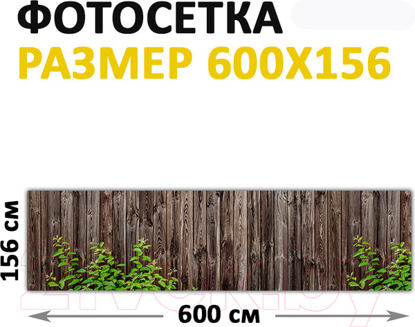 Изображение товара Фотофасад Arthata Дерево / FotoSetka-600-59 (600x156)