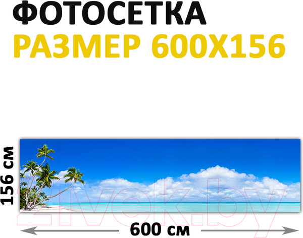 Изображение товара Фотофасад Arthata Пляж, пальмы, море / FotoSetka-600-111 (600x156)