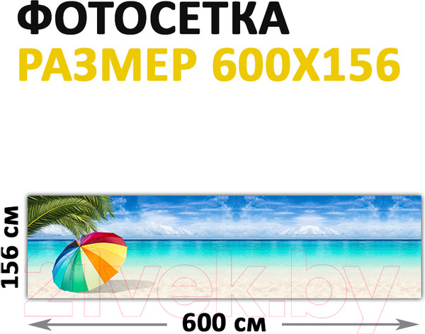 Изображение товара Фотофасад Arthata Пляж, пальмы, море / FotoSetka-600-113 (600x156)