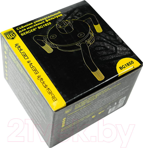 Изображение товара Съемник BERGER Крабовидный для маслянных фильтров 45-102мм / BG1851