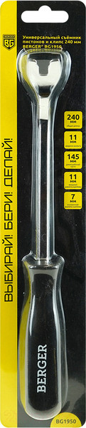 Изображение товара Съемник BERGER BG1950