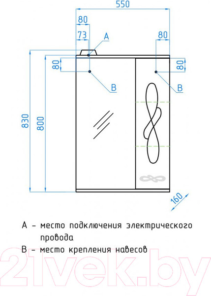 Изображение товара Шкаф с зеркалом для ванной Style Line Венеция 55см (с подсветкой)