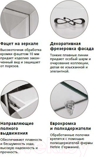 Изображение товара Шкаф с зеркалом для ванной Style Line Венеция 55см (с подсветкой)