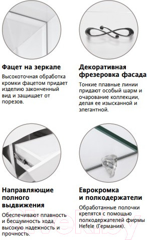 Изображение товара Шкаф с зеркалом для ванной Style Line Венеция 60см (с подсветкой)