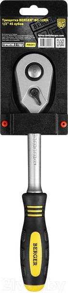 Изображение товара Трещотка BERGER 1/2" / BG2292 (45 зубов)