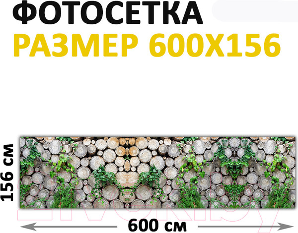 Изображение товара Фотофасад Arthata FotoSetka-600-62 (600x156)