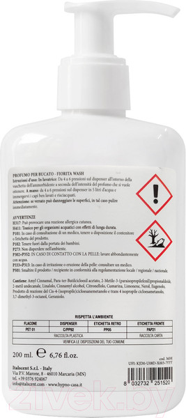 Изображение товара Кондиционер для белья Hypno Casa Fiorita Wash Парфюм (200мл)