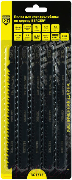 Изображение товара Набор пильных полотен BERGER T344D / BG1713