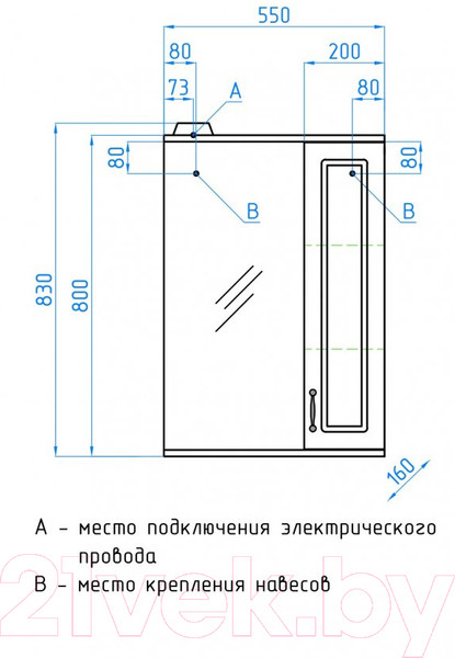 Изображение товара Шкаф с зеркалом для ванной Style Line Олеандр-2 55 (с подсветкой)