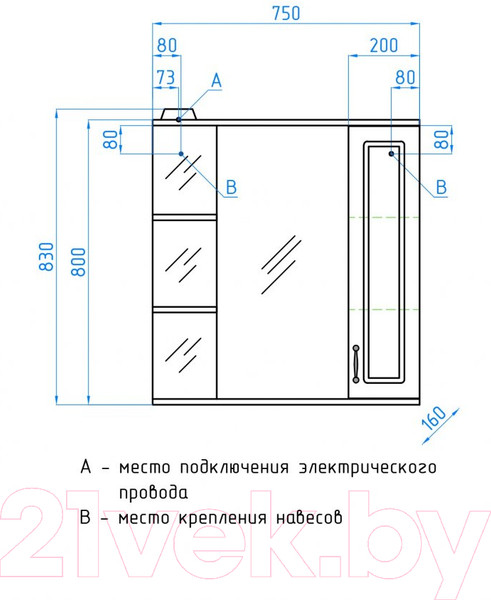 Изображение товара Шкаф с зеркалом для ванной Style Line Олеандр-2 75 (с подсветкой)