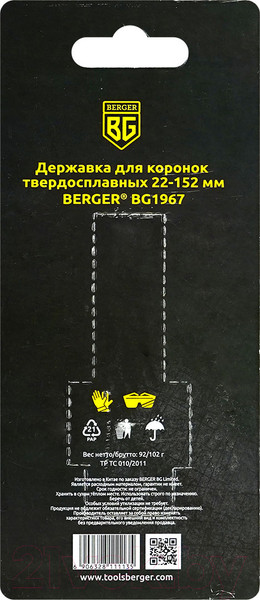 Изображение товара Державка для коронок BERGER 22-152мм М16 HEX 1/2" / BG1967