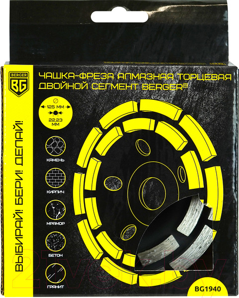 Изображение товара Алмазная чашка BERGER Торцевая 125x22.23x5мм / BG1940 (двойной сегмент)