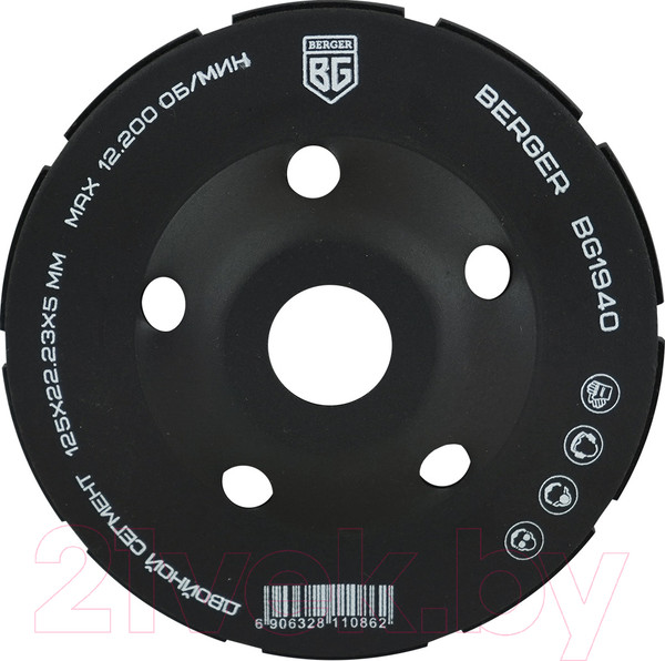Изображение товара Алмазная чашка BERGER Торцевая 125x22.23x5мм / BG1940 (двойной сегмент)
