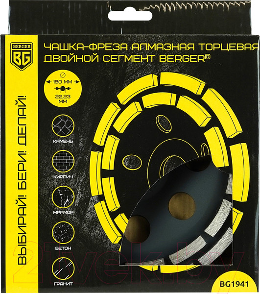 Изображение товара Алмазная чашка BERGER Торцевая 180x22.23x5мм / BG1941 (двойной сегмент)
