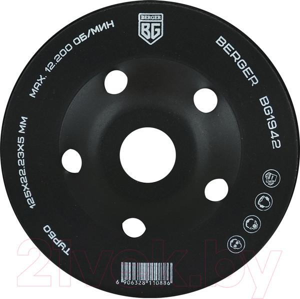 Изображение товара Алмазная чашка BERGER Торцевая 125x22.23x5мм / BG1942 (турбо)