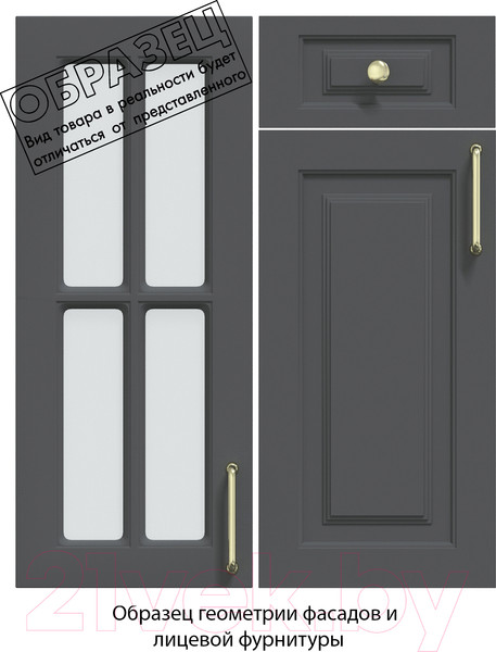 Изображение товара Кухонный гарнитур Интерлиния Мила Шато 3.4В (керамика/керамика/опал светлый)