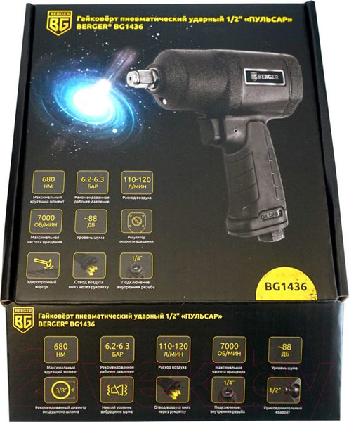 Изображение товара Пневмогайковерт BERGER Пульсар 1/2" 680Нм / BG1436