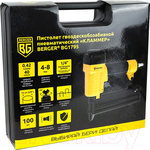 Изображение товара Пневматический гвоздезабиватель BERGER Кламмер BG1795
