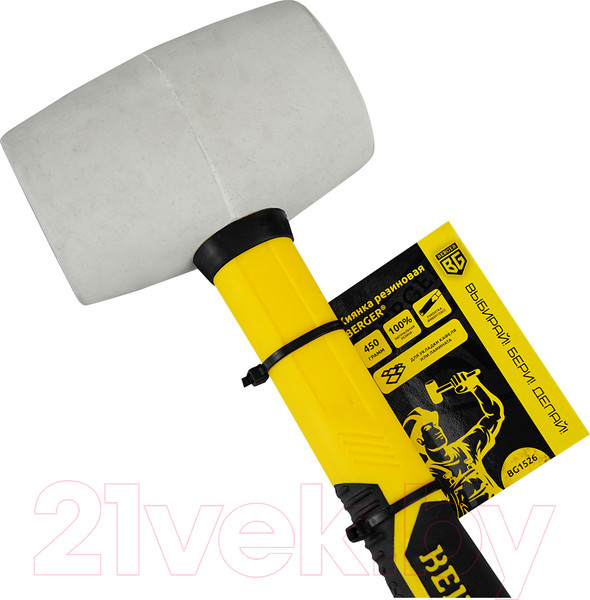 Изображение товара Киянка BERGER 450г / BG1526 (белый, фиберглассовая рукоятка)
