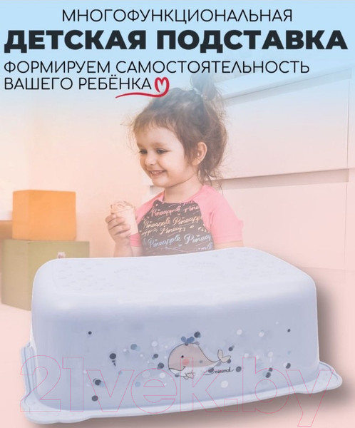 Изображение товара Табурет-подставка Maltex Кит / 7310 (пастельно-голубой)