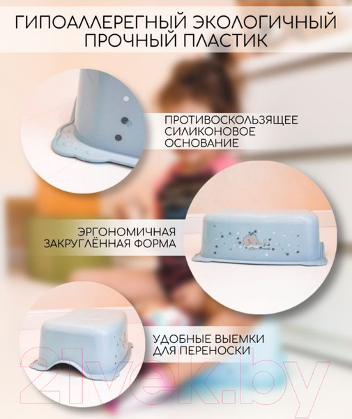 Изображение товара Табурет-подставка Maltex Кит / 7310 (пастельно-голубой)
