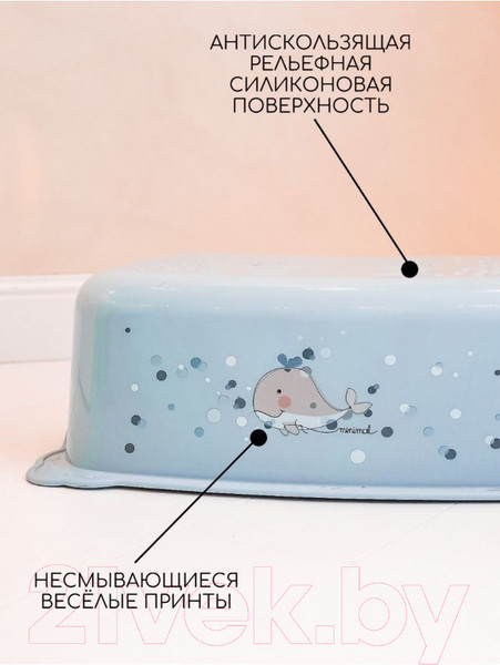 Изображение товара Табурет-подставка Maltex Кит / 7310 (пастельно-голубой)
