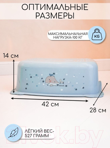 Изображение товара Табурет-подставка Maltex Кит / 7310 (пастельно-голубой)