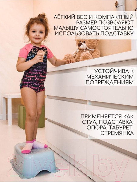 Изображение товара Табурет-подставка Maltex Кит / 7310 (пастельно-голубой)