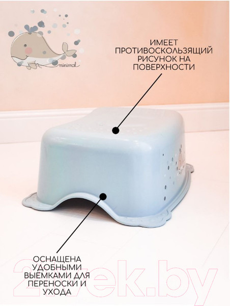Изображение товара Табурет-подставка Maltex Кит / 7310 (пастельно-голубой)