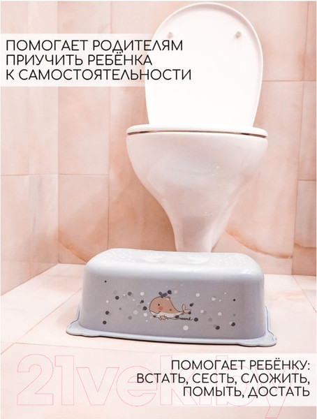 Изображение товара Табурет-подставка Maltex Кит / 7310 (пастельно-голубой)