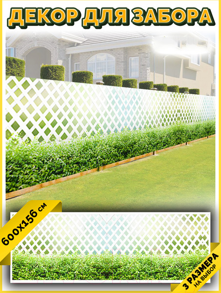 Изображение товара Фотофасад Arthata Плетенье / FotoSetka-600-80 (600x156)