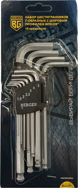 Изображение товара Набор ключей BERGER Г-образных с шаровым профилем H1.5-H10 / BG2291 (10 предметов)