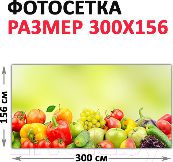 Изображение товара Фотофасад Arthata FotoSetka-300-19 (300x156)