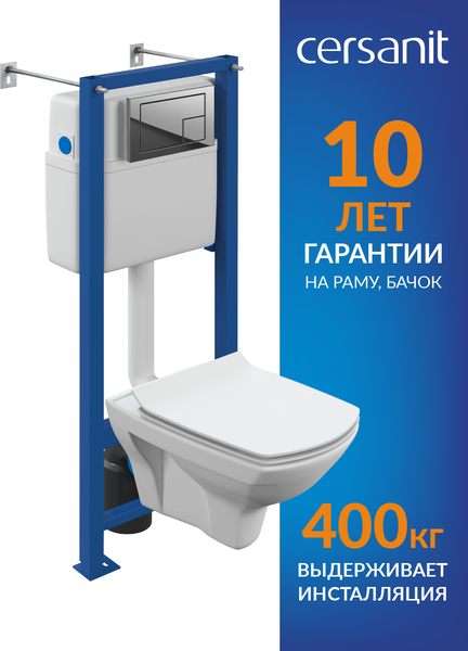 Изображение товара Унитаз подвесной с инсталляцией Cersanit Carina XL CO DPL EO Slim / 64441