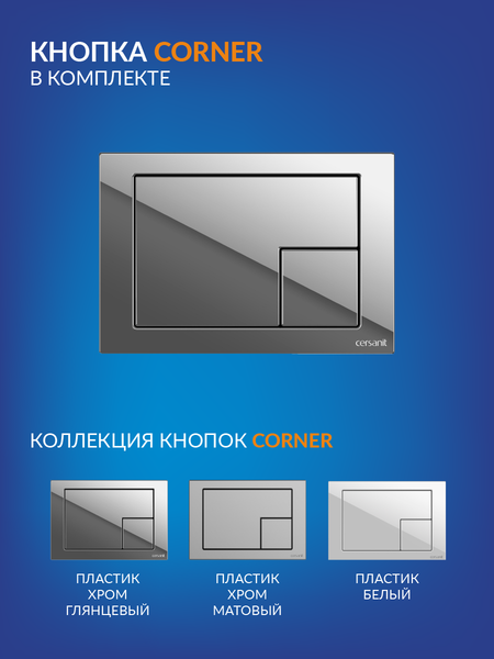 Изображение товара Унитаз подвесной с инсталляцией Cersanit Carina XL CO DPL EO Slim / 64441