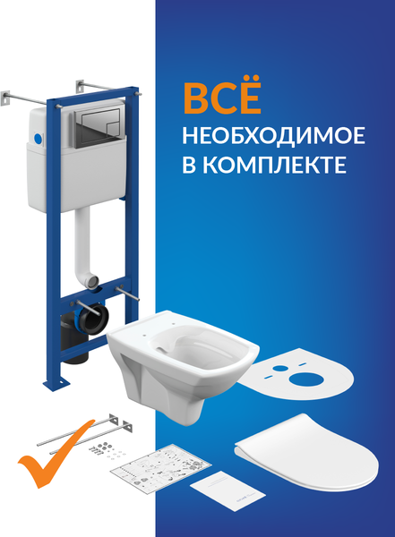 Изображение товара Унитаз подвесной с инсталляцией Cersanit Carina XL CO DPL EO Slim / 64441