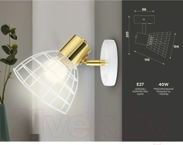 Изображение товара Спот Ambrella Traditional / TR8600