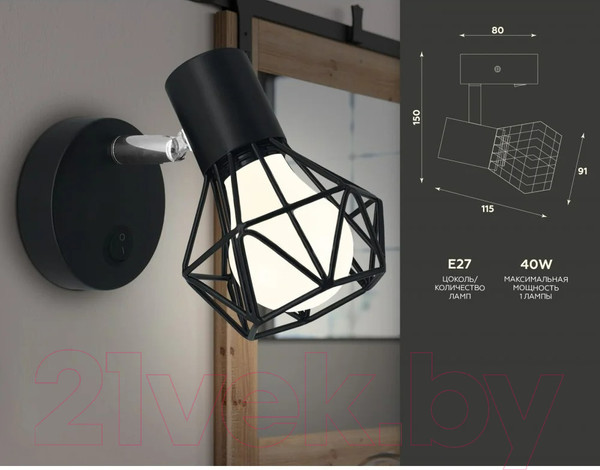 Изображение товара Спот Ambrella Traditional / TR8620