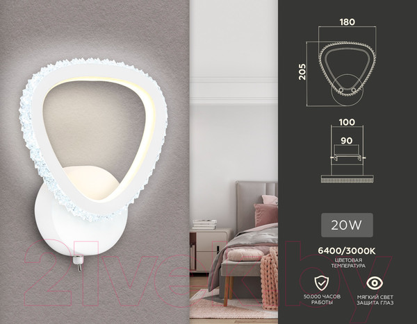 Изображение товара Бра Ambrella Original / FA9557