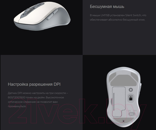 Изображение товара Мышь Dareu LM115B (черный)