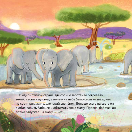 Изображение товара Книга Альпина Обними меня! (Маркелова А.)