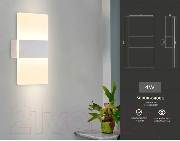 Изображение товара Бра Ambrella Wallers / FW200