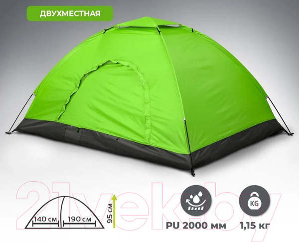 Изображение товара Палатка Premier Fishing Summer-2 / PR-ZH-A034-2