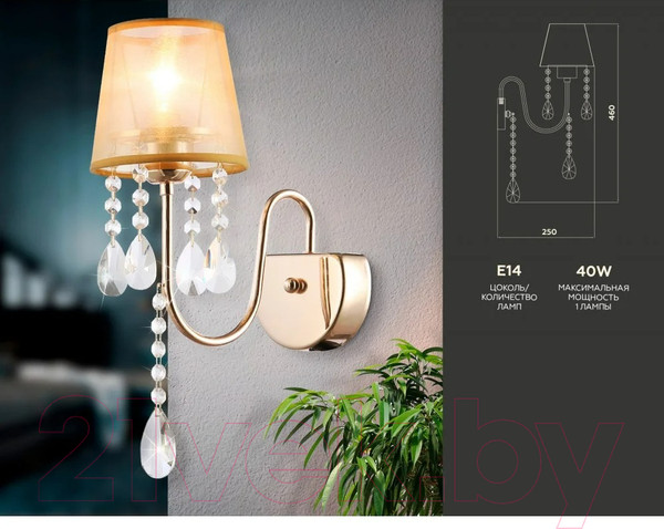 Изображение товара Бра Ambrella Traditional / TR4596