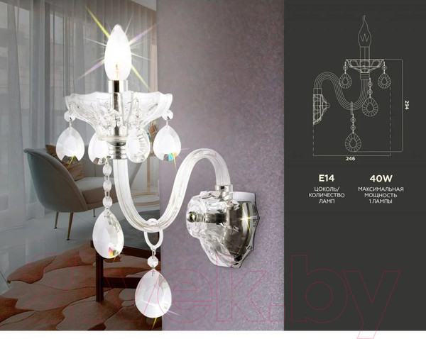 Изображение товара Бра Ambrella Traditional / TR4911